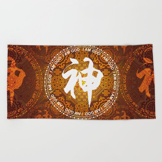 Mandala Style Pattern - God Beach Towel