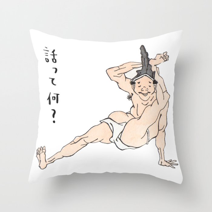 May I help you? from HOKUSAI Throw Pillow