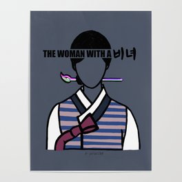 THE WOMAN WITH A BINYEO Poster