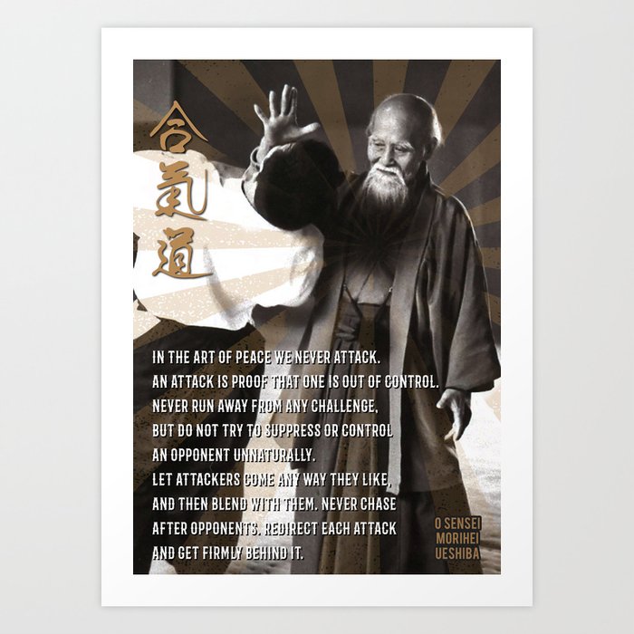 Aikido Morihei Ueshiba Art Of Peace Aikido Dojo Decoration Art Print By Mysunlife Society6