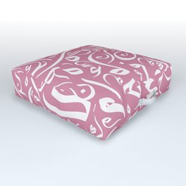 Abstract 017 - Arabic Calligraphy 35 Outdoor Floor Cushion