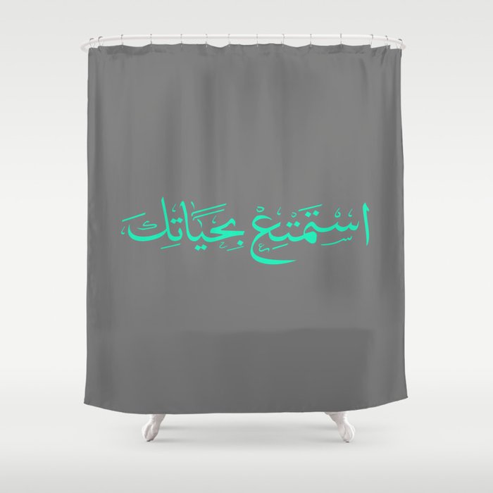 Enjoy your Life in Arabic Shower Curtain