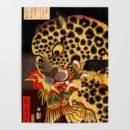 The Tiger of Ryōkoku (1860) - Utagawa Hirokage Poster