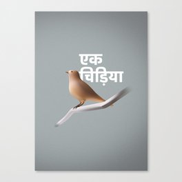 Ek Chidiya Canvas Print