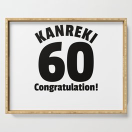 Kanreki 60th Birthday Gratualtion Japan Serving Tray