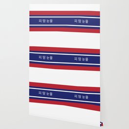 Jungkook Wallpaper For Any Decor Style Society6