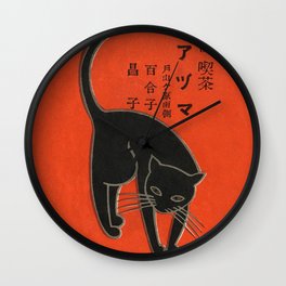 Vintage Art Deco Japanese Black Cat Wall Clock