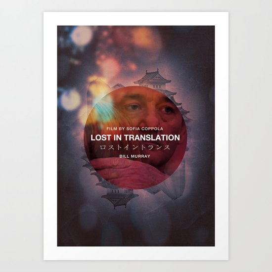 Lost in Translation - Bob/Bill Art Print