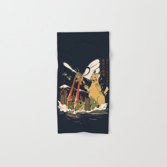 Out of control Hand & Bath Towel
