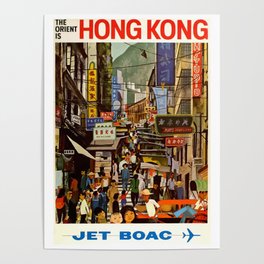 Vintage Hong Kong Travel Poster Poster