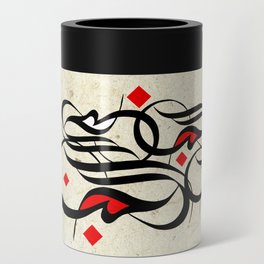 Arabic Calligraphy - The Love Can Cooler