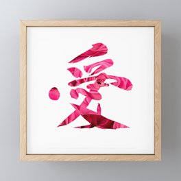 Japanese calligraphy & rose photography - Love Framed Mini Art Print