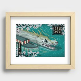 Year of the Dragon 辰 Recessed Framed Print