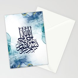 Bismillah Arabic Calligraphy blue gold Stationery Cards