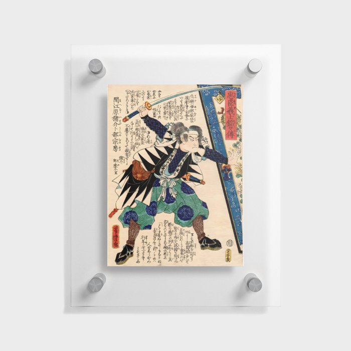 The Loyal Retainer Munefusa (Utagawa Yoshitora) Floating Acrylic Print