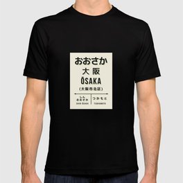 Vintage Japan Train Station Sign - Osaka Kansai Cream T Shirt