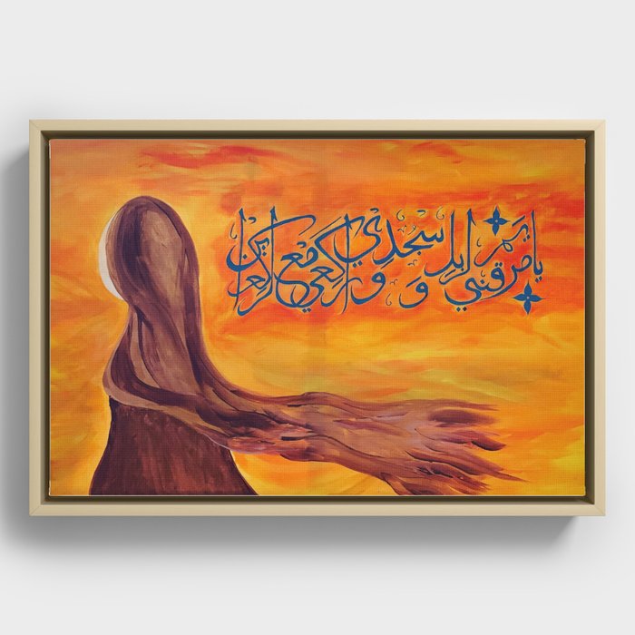 When the Angels Spoke to Maryam bint Imran  Framed Canvas