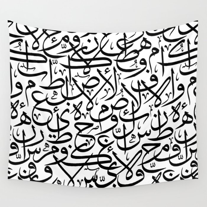 Tapestry deals in arabic