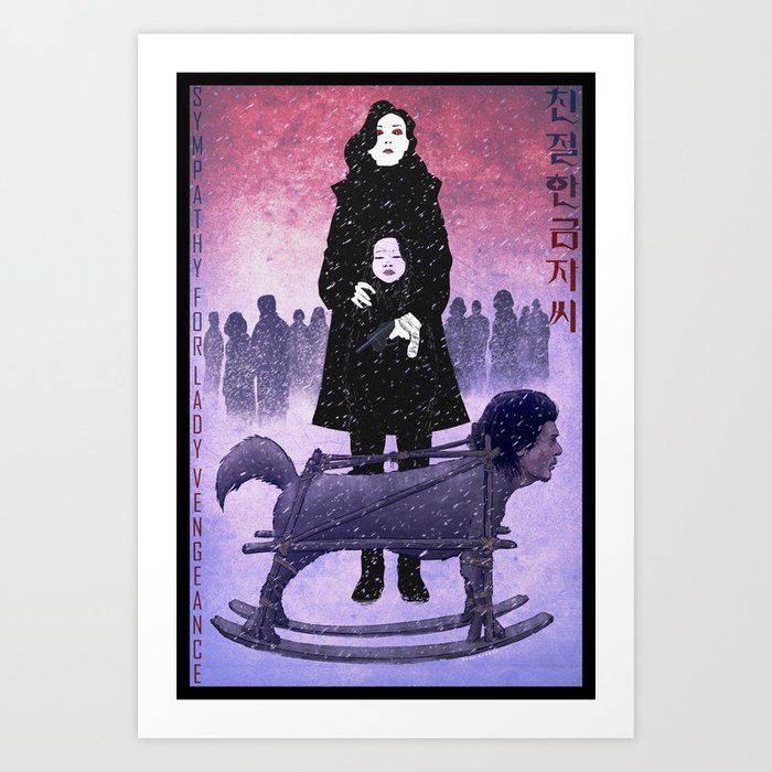 Sympathy for Lady Vengeance [full color] Art Print