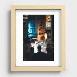 Silhouette de Séoul. Recessed Framed Print