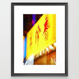 hong kong Framed Art Print