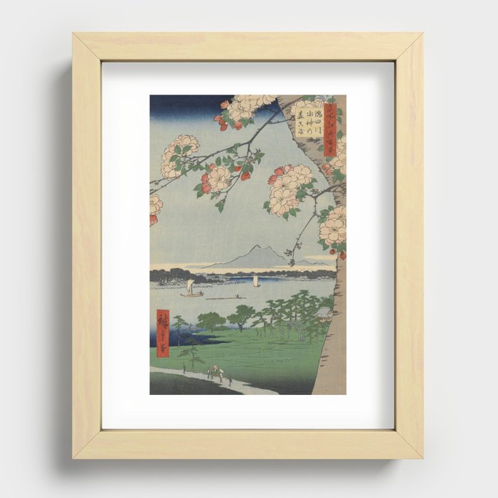 Recessed Framed Print
