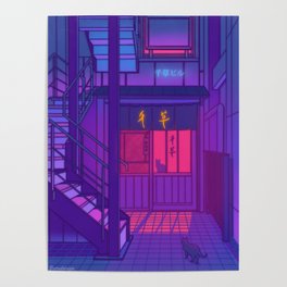 Lonely Nights Poster