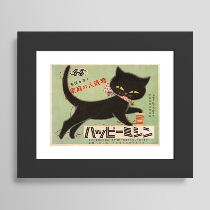 Framed Art Print