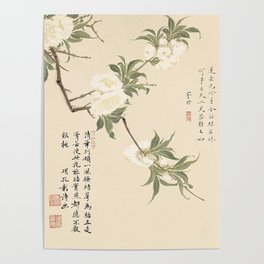 Vintage Chinese Ink and Brush Painting and Calligraphy Poster