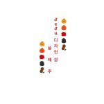 Moonssong.jeju