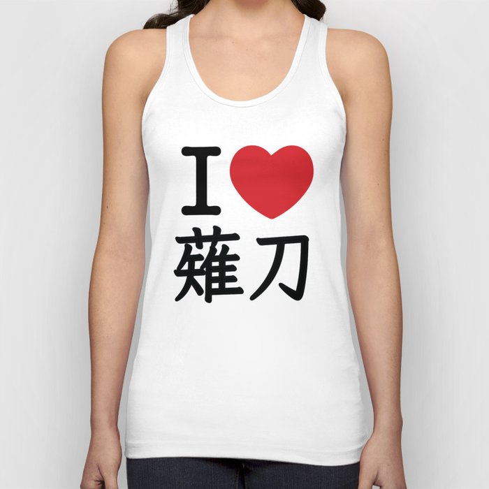 I heart Naginata Tank Top