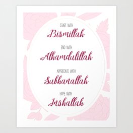 Bismillah, Allhamdulillah, Subhanalllah, Inshallah Art Print