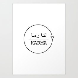 Karma Art Print