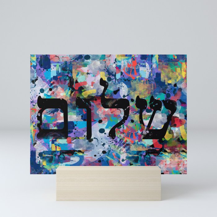 shalom Mini Art Print