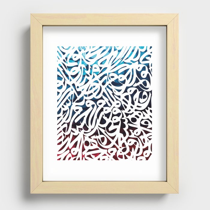 Arabic Typography Recessed Framed Print