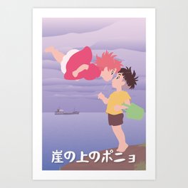Ponyo Alternative Movie Poster Art Print