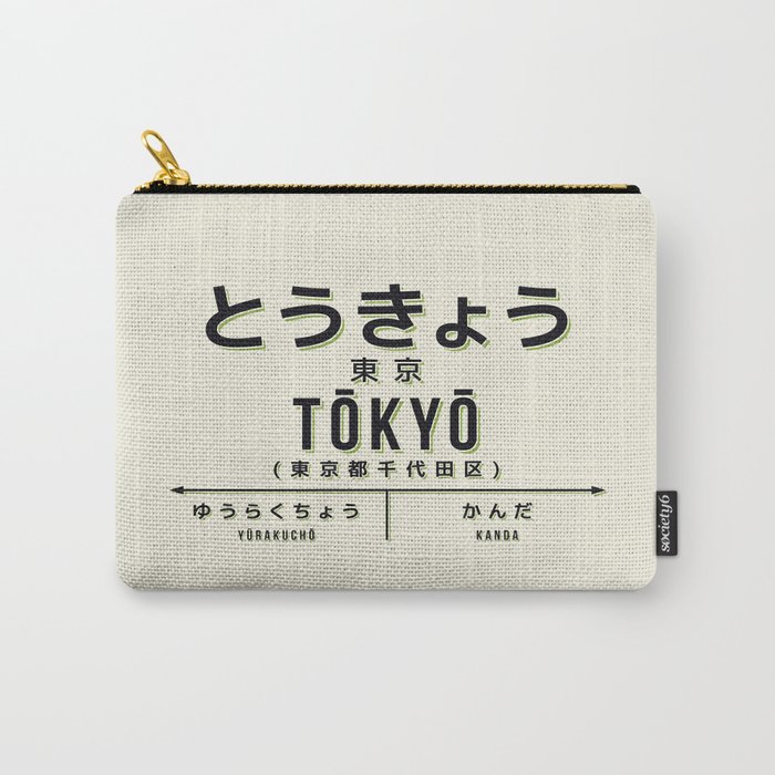 Vintage Japan Train Station Sign - Tokyo City Cream Carry-All Pouch