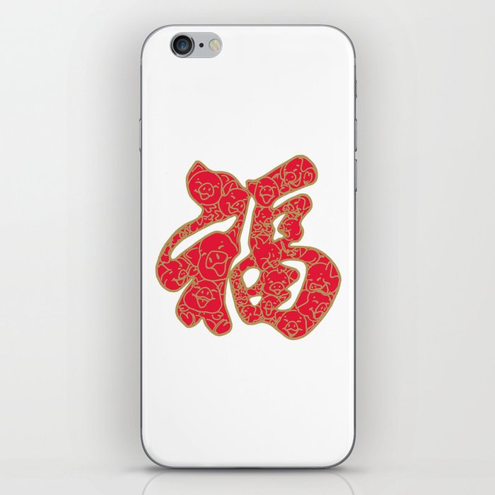 Good Luck-Red & Gold iPhone Skin