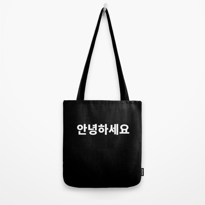 Korean Tote Bag Hi AnnYeong