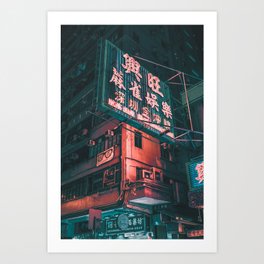 Tokyo City Art Print