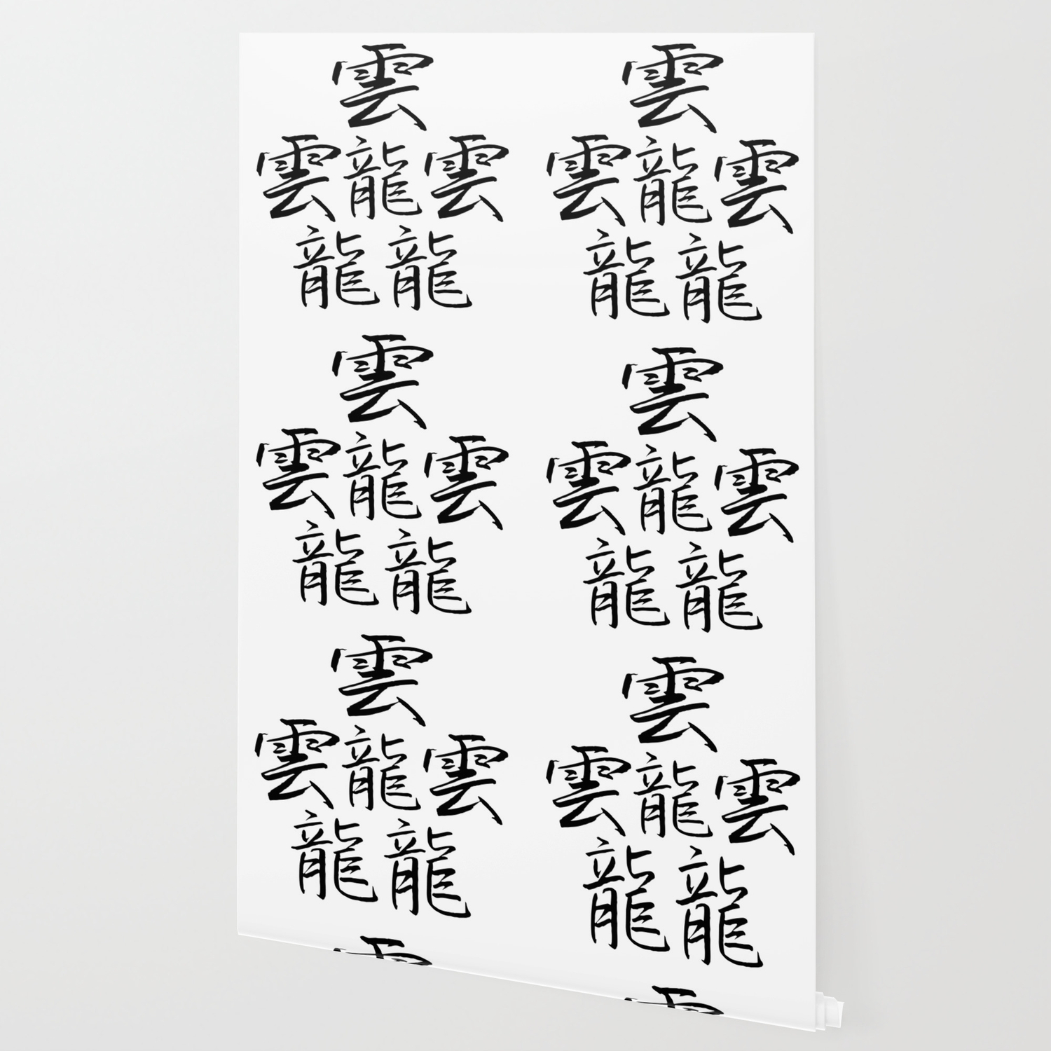Taito Fictitious Family Name Wallpaper By J Dragon Society6