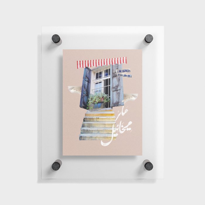 Farewell Window - Beirut Floating Acrylic Print