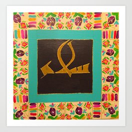 Islamic Art Art Prints For Any Decor Style Society6