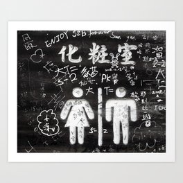Chinese Graffiti on a Sign for a Bathroom Art Print