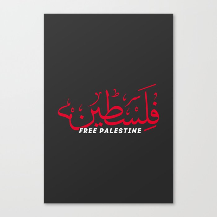 free Palestine Arabic Canvas Print