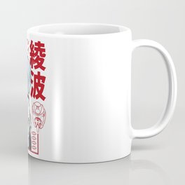 Shinjiception Mug Neon Genesis Evangelion Shinji Eva Mug Ebay