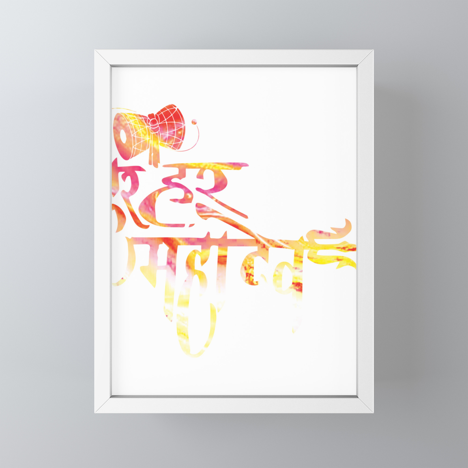 Har Har Mahadev Lord Shiva Framed Mini Art Print By Equanimousone Society6