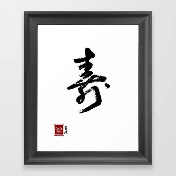 Chinese shufa outlet