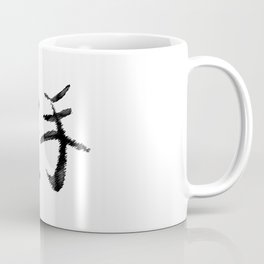 Karate Japanese Writing Coffee Mug