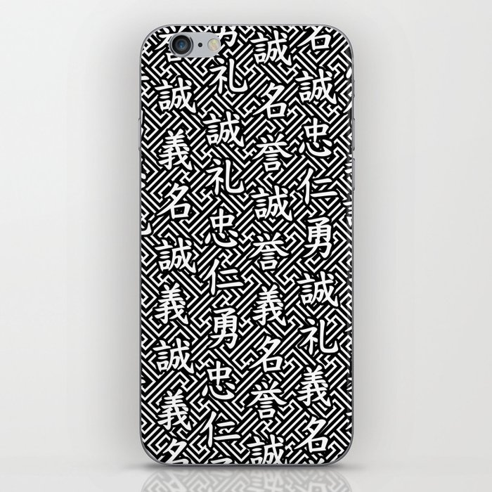 Bushido Seven Virtues iPhone Skin